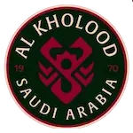 الخلود