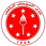 السويحلي