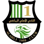 Al Ahli Doha